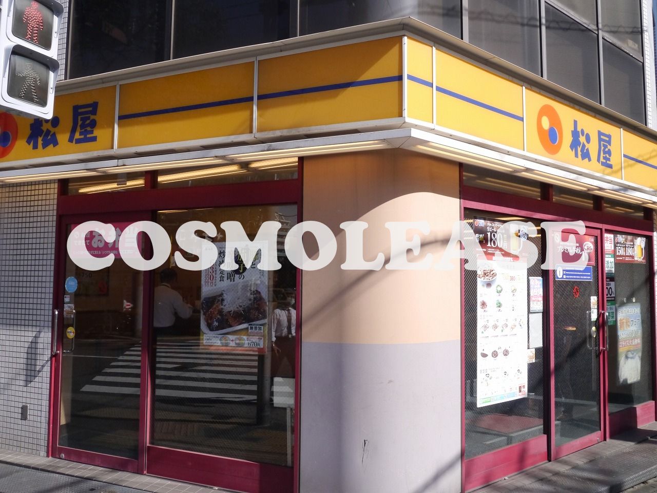 飲食店　松屋不動前店（飲食店）まで733m