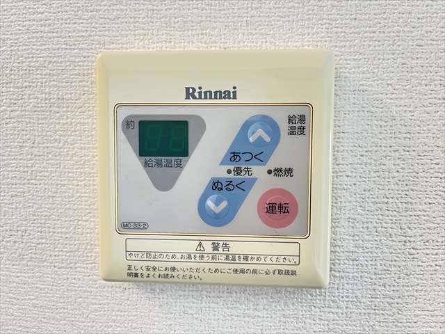 新栄プロパティ南太子堂のその他写真