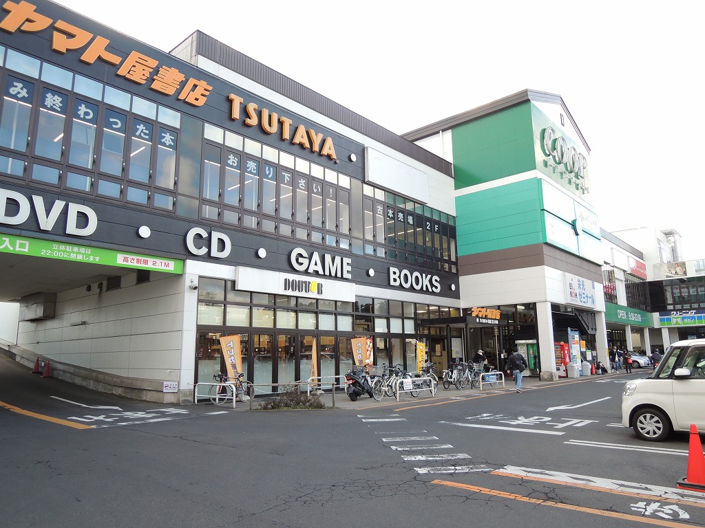 ショッピングセンター　レキシントンプラザ八幡（ショッピングセンター）まで1550m