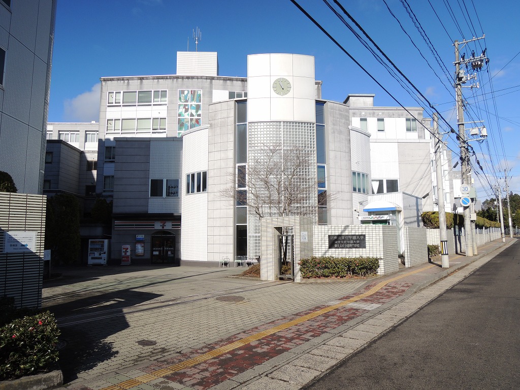 大学・短大　私立東北文化学園大学（大学・短大）まで832m