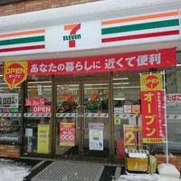 【札幌市東区北三十三条東のマンションのコンビニ】