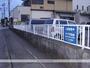 その他　前面道路（その他）まで5m