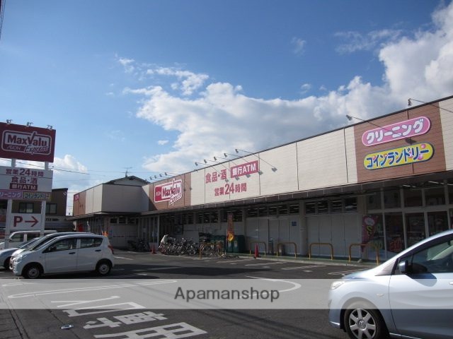 スーパー　バロー清水高橋店（スーパー）まで842m