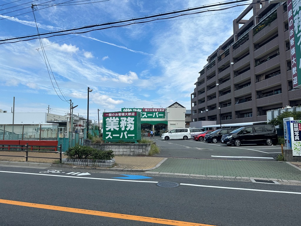 スーパー　業務スーパー池田店（スーパー）まで119m