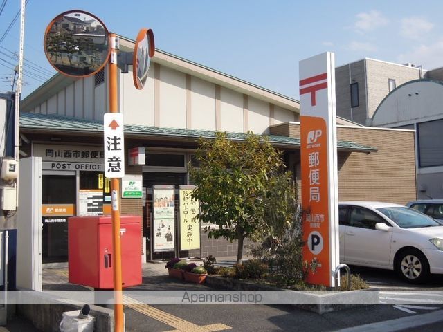 郵便局　西市郵便局（郵便局）まで576m