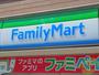 コンビニ　ファミリーマート枡江店（コンビニ）まで0m