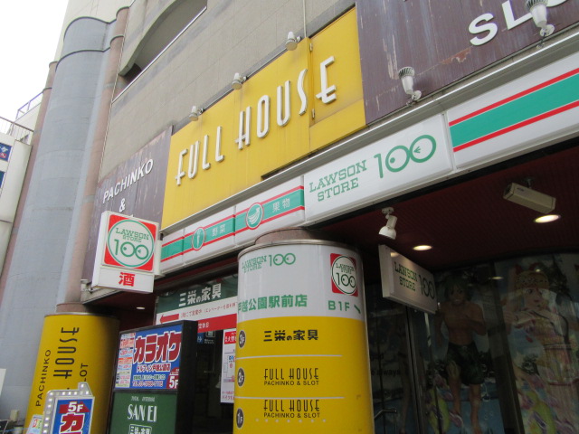 コンビニ　ローソンストア１００戸越公園駅前店（コンビニ）まで171m