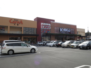 スーパー　かましんカルナ大曽店（スーパー）まで666m