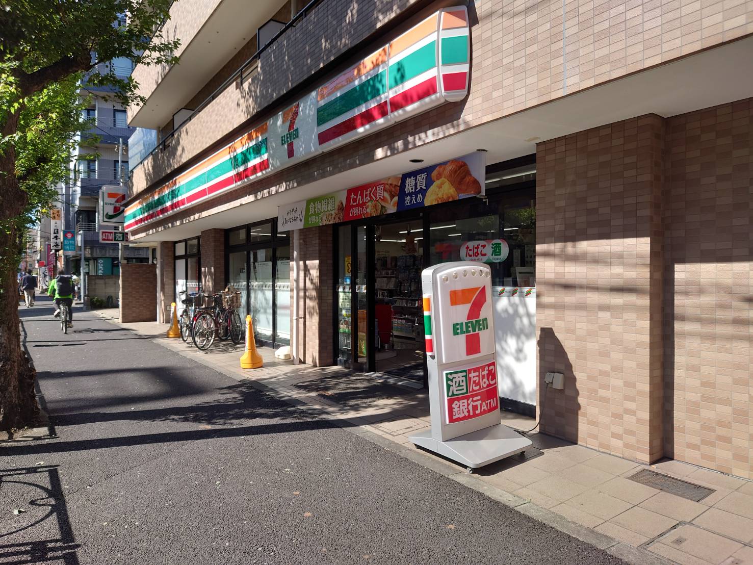 コンビニ　セブンイレブン杉並堀ノ内1丁目店（コンビニ）まで184m