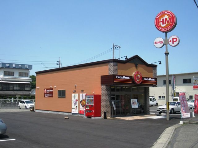 飲食店　ほっともっと倉敷松島店（飲食店）まで672m