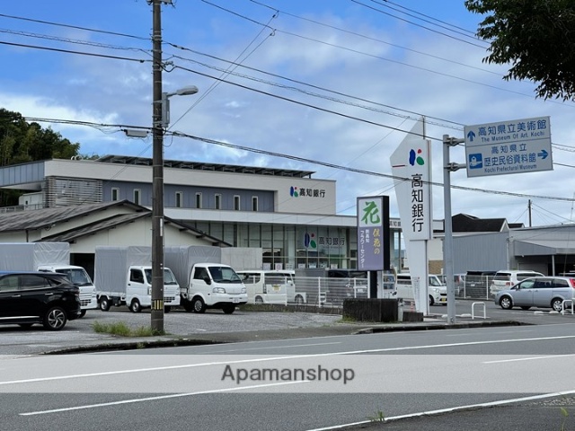 銀行　（株）高知銀行／大津支店（銀行）まで404m