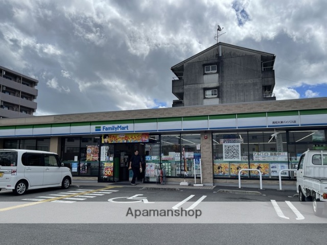 コンビニ　ファミリーマート高知大津バイパス店（コンビニ）まで559m