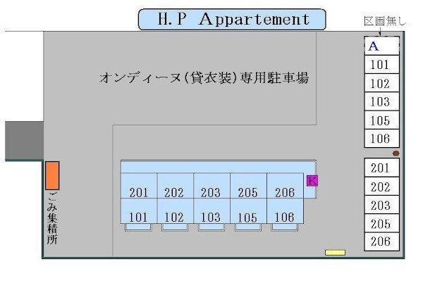 【H.P Appartement(エイチピーアパートメント)のトイレ】