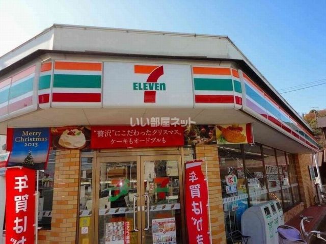 【高砂市春日野町のマンションのコンビニ】