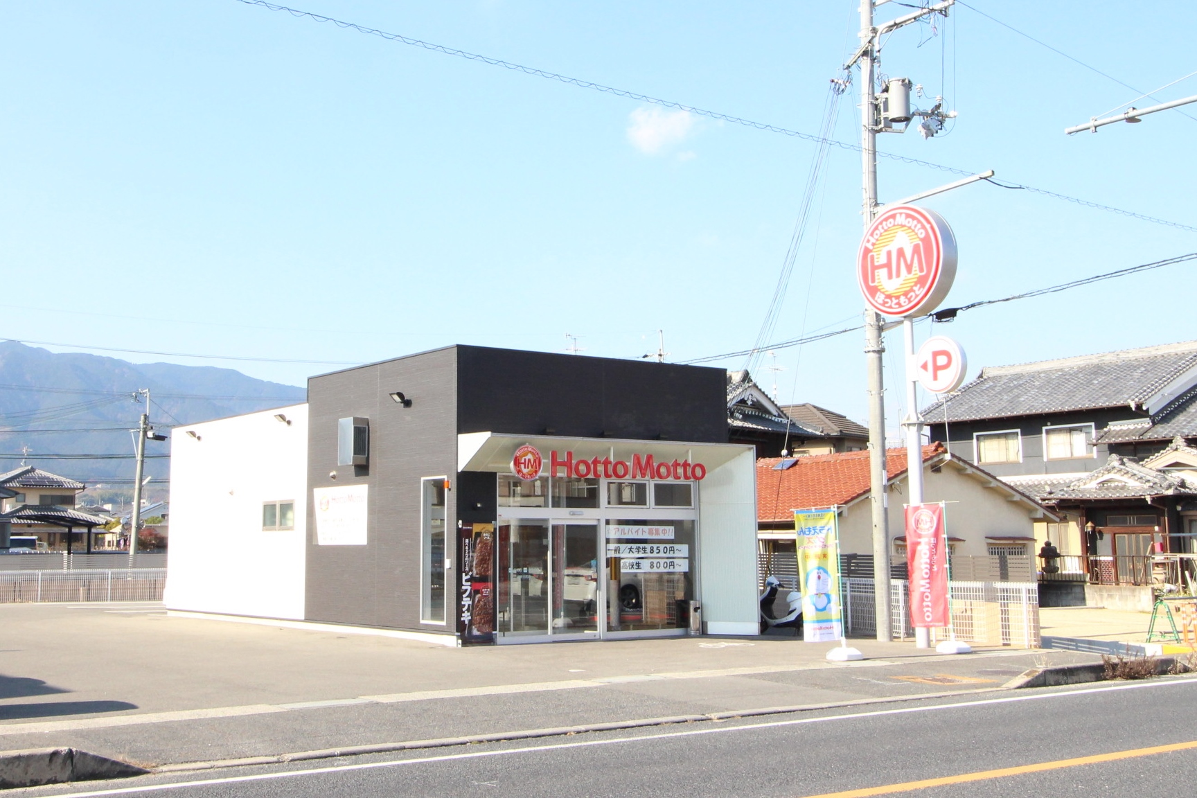 【パルコートサン　Ｂ棟の飲食店】