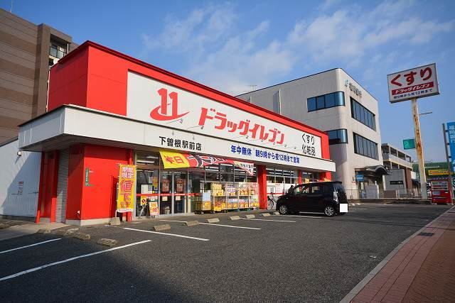 【北九州市小倉南区津田新町のアパートのドラックストア】