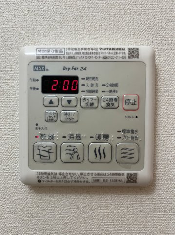 【名古屋市中区新栄のマンションのその他設備】