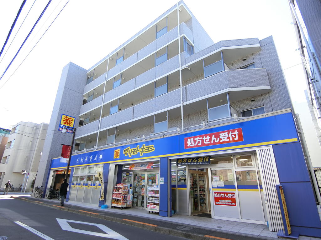 ドラックストア　マツモトキヨシ下井草店（ドラッグストア）まで381m