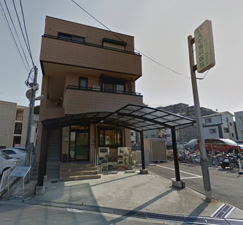 病院　いえだ歯科医院（病院）まで324m