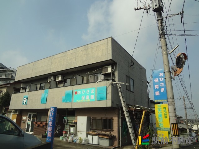 幼稚園・保育園　おひさま保育園（幼稚園・保育園）まで300m