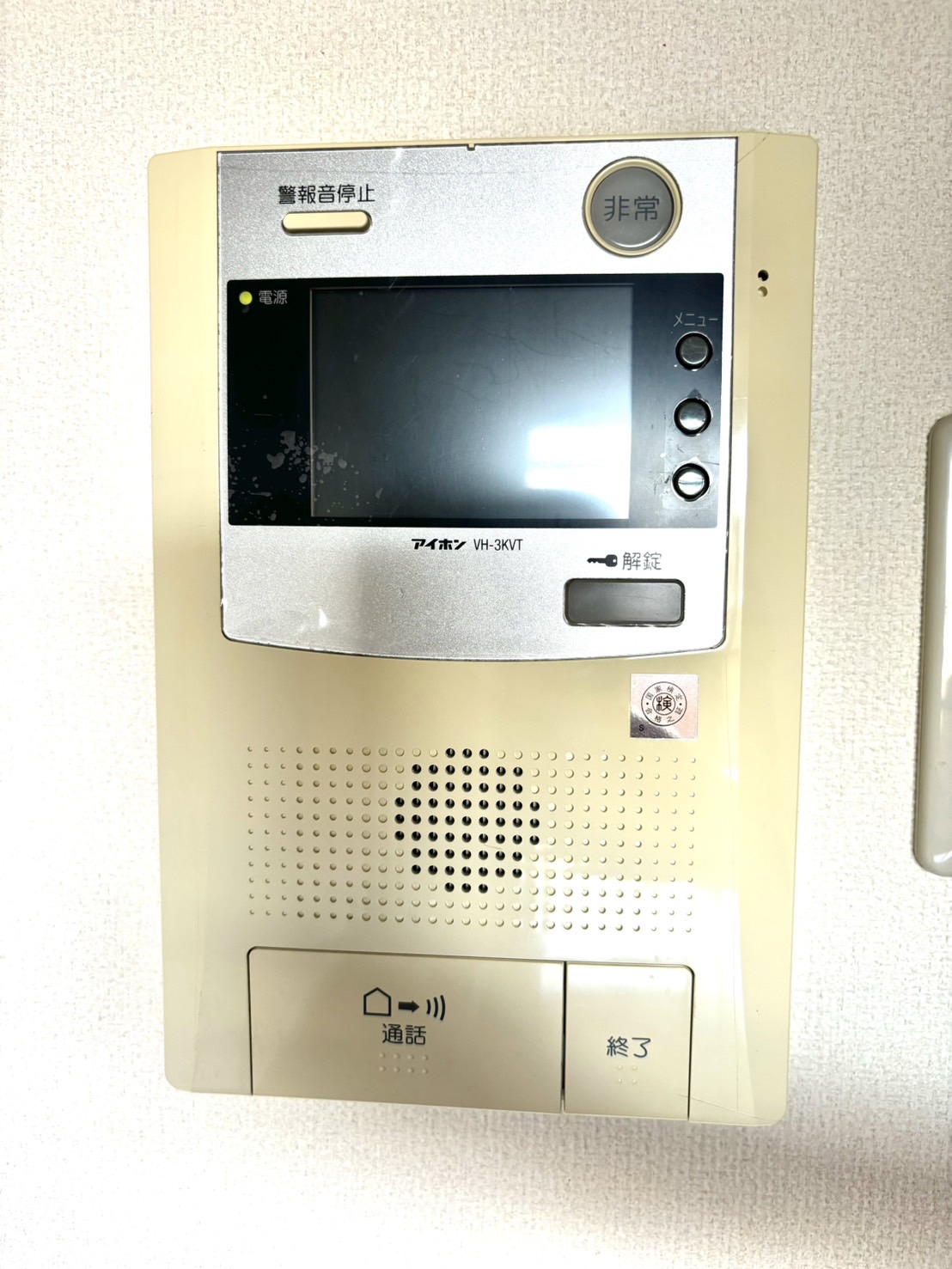 セキュリティ