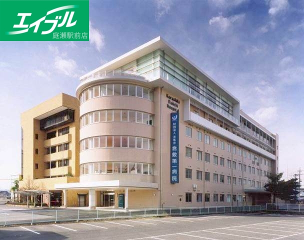 病院　一般財団法人淳風会倉敷第一病院（病院）まで153m