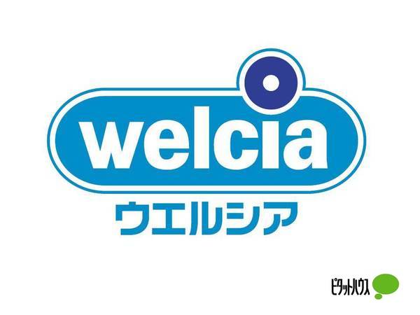 【和歌山市十番丁のマンションのドラックストア】