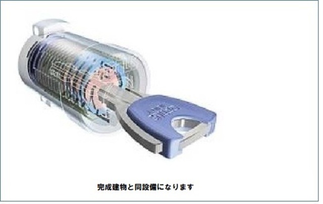 【テイストフルのその他】