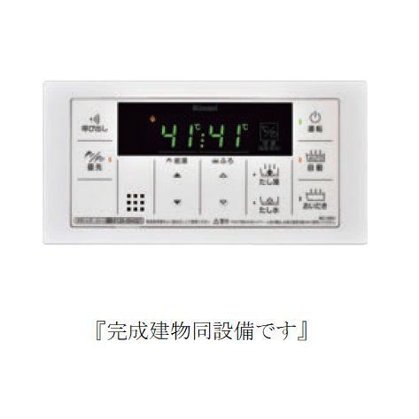 【北九州市小倉南区守恒のアパートのその他】