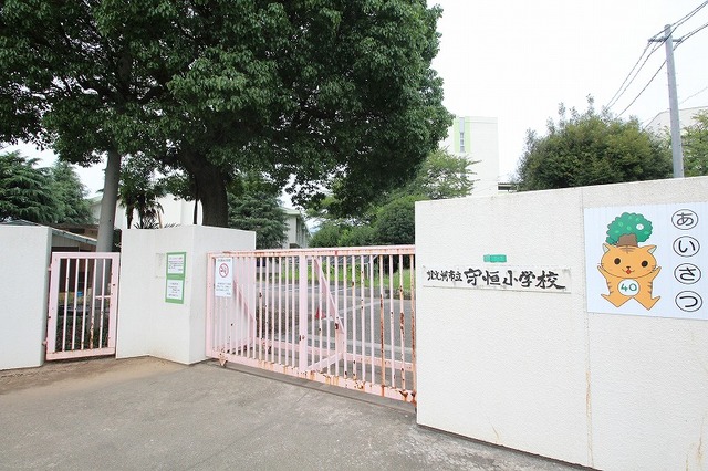 【北九州市小倉南区守恒のアパートの小学校】