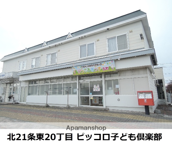 幼稚園・保育園　ピッコロ子ども倶楽部第一東区園（幼稚園・保育園）まで496m