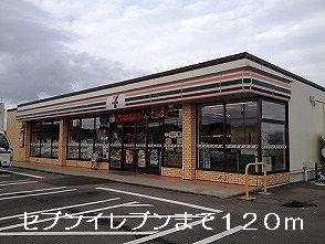 【加賀市作見町のアパートのコンビニ】