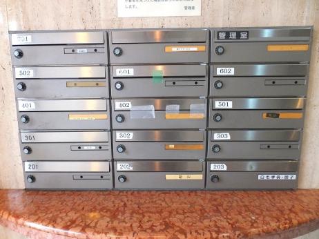 その他共有部分　※別部屋参考写真