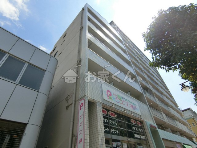 山陽電鉄本線 板宿駅 徒歩5分 築36年