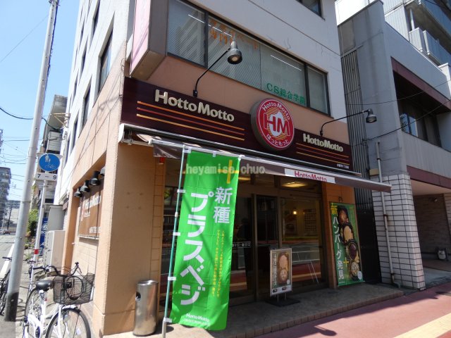 【アルティメット国府の飲食店】