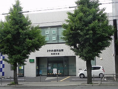 銀行　京都中央信用金庫岡崎支店（銀行）まで263m