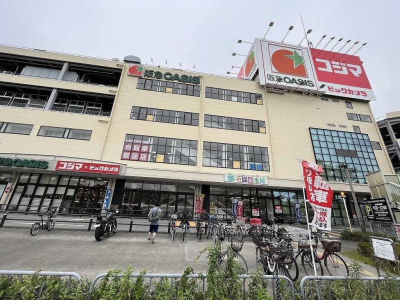 スーパー　阪急オアシス箕面店（スーパー）まで865m