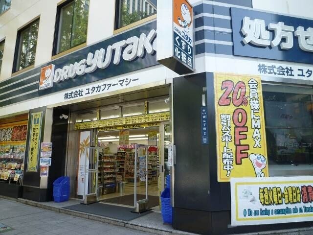 ドラックストア　ドラッグユタカ広小路伏見店（ドラッグストア）まで366m