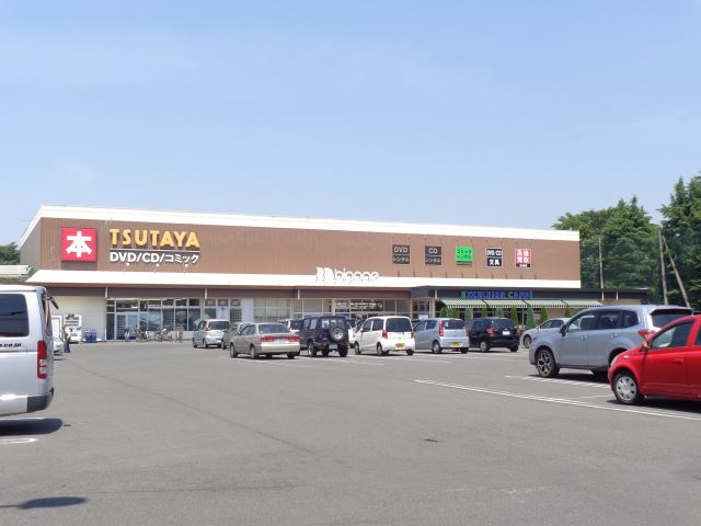 レンタルビデオ　ＴＳＵＴＡＹＡ（レンタルビデオ）まで540m