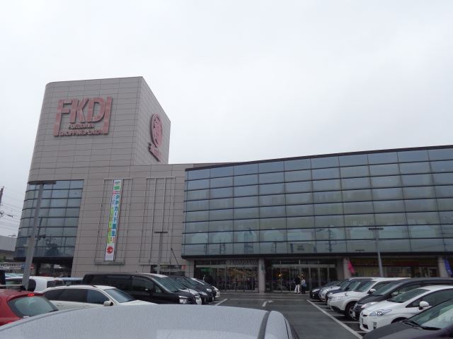 ショッピングセンター　福田屋（ショッピングセンター）まで1300m