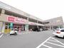 スーパー　マックスバリュ小倉原町店（スーパー）まで458m