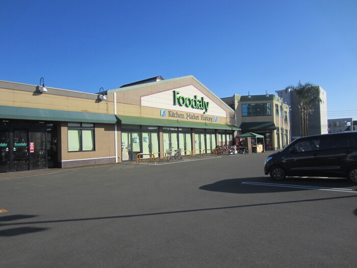 スーパー　Foodaly霧島店（スーパー）まで702m