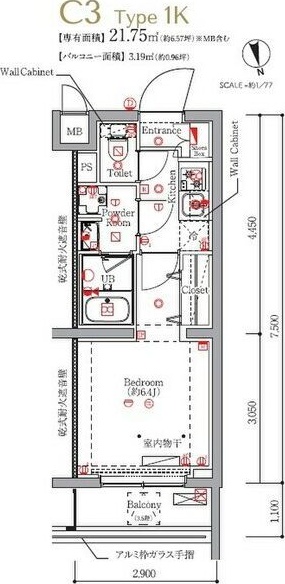 日野市日野本町のマンションの間取り