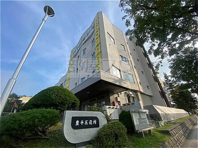 【札幌市豊平区平岸四条のマンションの役所】