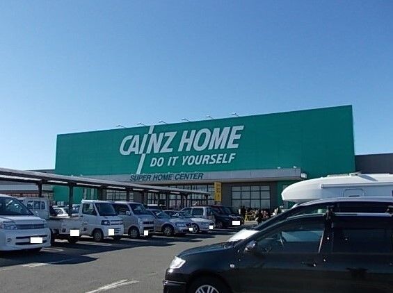 ホームセンター　カインズ川島インター店（ホームセンター）まで400m