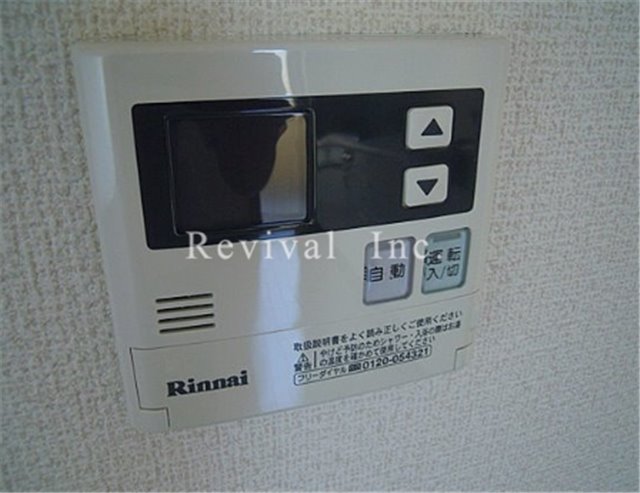 その他設備　自動お湯はり機能つき