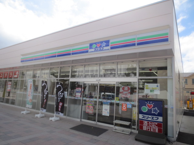 コンビニ　スリーエフ 海老名駅西口店（コンビニ）まで725m