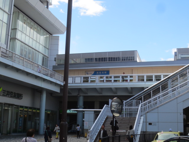 その他　海老名駅（その他）まで722m