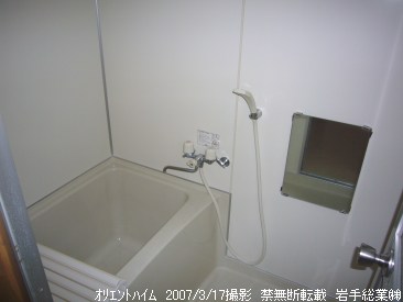 バス・シャワールーム