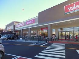 スーパー　バロー安城日の出店（スーパー）まで400m